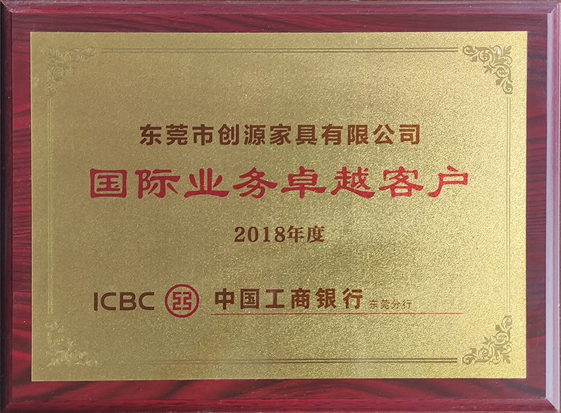 國際業(yè)務卓越客戶